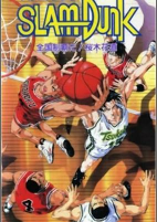 Capa de Anime