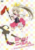 Capa de Anime