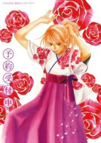 Titelbild von Anime