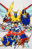 Cover of Anime