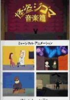 Capa de Anime