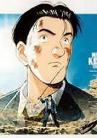 Capa de Anime