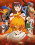 Capa de Anime
