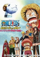 Capa de Anime
