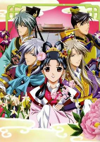 Capa de Anime