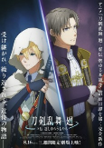Capa de Anime