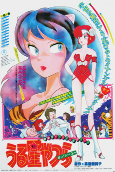 Capa de Anime