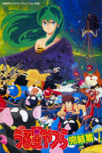 Capa de Anime
