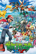Capa de Anime
