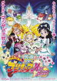 Capa de Anime