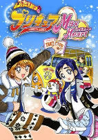 Capa de Anime