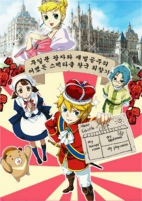 Cover of Anime