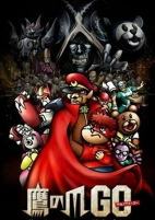 Cover of Anime