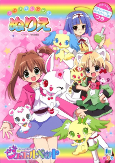 Capa de Anime