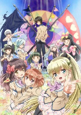 Capa de Anime
