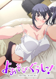 Capa de Anime