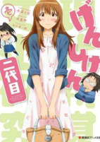 Capa de Anime