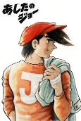 Capa de Anime