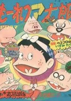 Capa de Anime