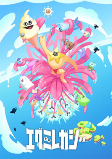 Capa de Anime