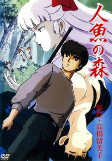Capa de Anime