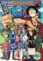 Capa de Anime