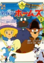 Capa de Anime