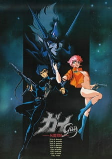 Cover of Anime