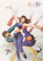 Capa de Anime