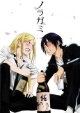 Capa de Anime