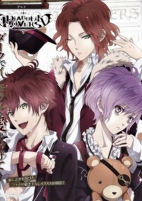 Capa de Anime