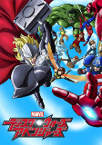 Capa de Anime
