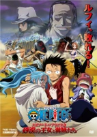Capa de Anime