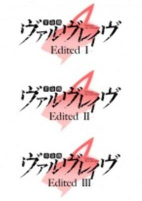 Capa de Anime