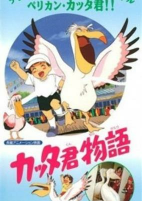 Capa de Anime
