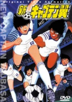 Capa de Anime