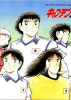 Capa de Anime