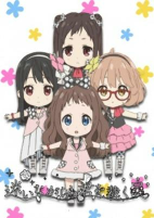 Capa de Anime