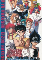 Capa de Anime