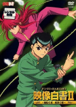 Capa de Anime