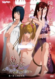 Cover of Anime