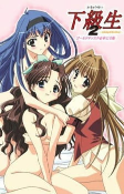 Capa de Anime