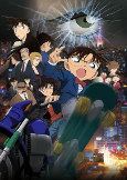 Capa de Anime