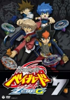 Capa de Anime