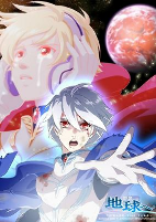 Capa de Anime