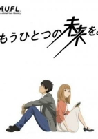 Capa de Anime