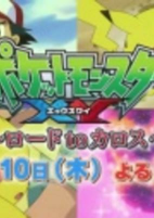 Capa de Anime