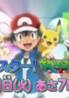 Capa de Anime