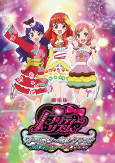 Capa de Anime
