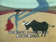Cover of Anime